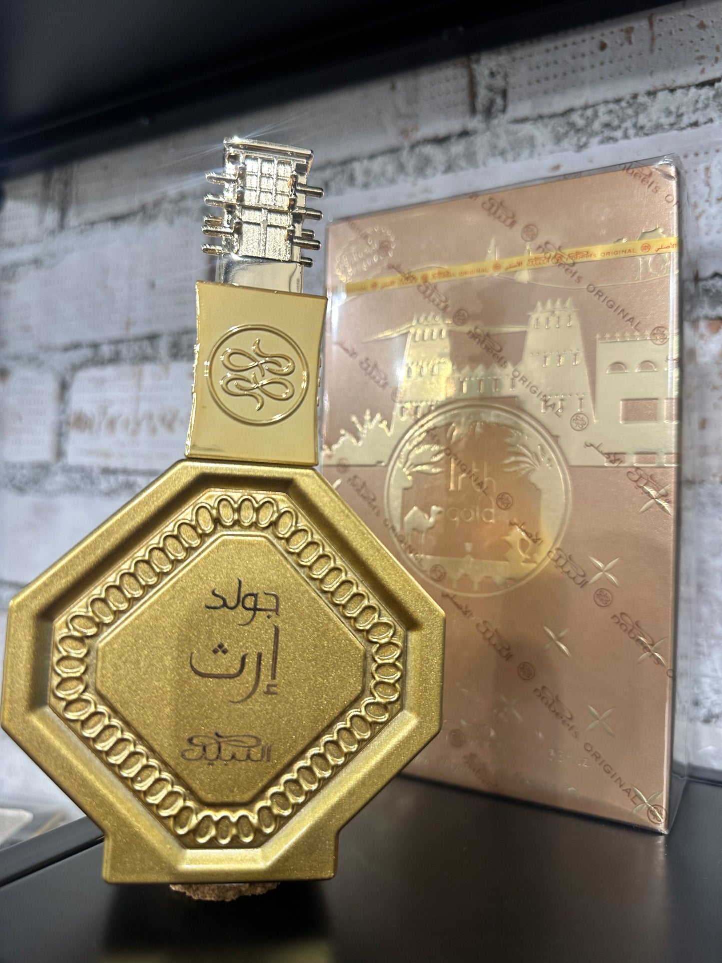 Irth gold by Nabeel